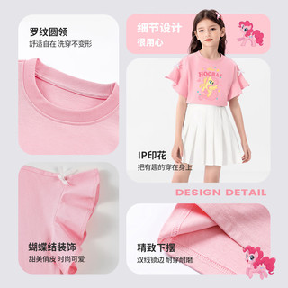 小马宝莉女童套装2025夏季儿童夏日清新蝴蝶边短袖女孩百褶裙子夏装 白 蝴蝶紫悦_5+紫 徽章珍奇QS 150cm(适合60-76斤) 均码