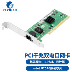 昆鱼 FLYBISH 82540-T1 PCI千兆网卡 Intel82540芯片 台式机电脑网卡 PWLA8390MT PCI无盘