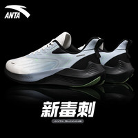 ANTA/安踏 透气 男士运动鞋