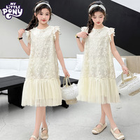 小马宝莉（MY LITTLE PONY）女童时尚连衣裙2025夏中大童女孩韩版儿童公主风洋气裙子潮 杏色 140
