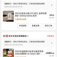 订单截图缩略图