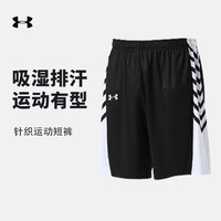安德玛（UNDERARMOUR）速干运动短裤 跑步训练篮球裤比赛服透气舒适五分裤 黑色 24500208 4XL (193-197cm/220-240斤）
