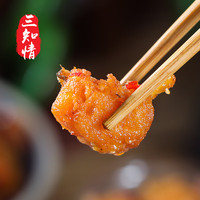 三知情红烧鱼块湖南特产香辣鱼排辣椒鱼块下饭辣椒酱麻辣零食即食 红烧鱼块280克*1瓶