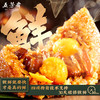 五芳斋粽子锁鲜肉粽双蛋黄五花肉粽新鲜嘉兴粽子