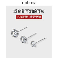 LnieerS999足银耳钉螺丝拧扣耳骨钉女超闪高级感养耳洞耳环睡觉免摘耳饰 5mm999足银耳钉【非螺丝款】
