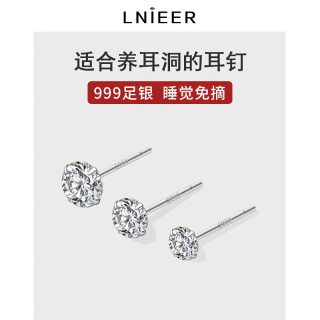 LnieerS999足银耳钉螺丝拧扣耳骨钉女超闪高级感养耳洞耳环睡觉免摘耳饰 5mm999足银耳钉【非螺丝款】