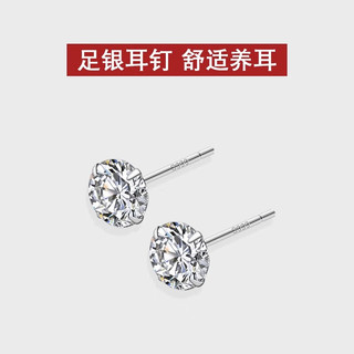 LnieerS999足银耳钉螺丝拧扣耳骨钉女超闪高级感养耳洞耳环睡觉免摘耳饰 5mm999足银耳钉【非螺丝款】