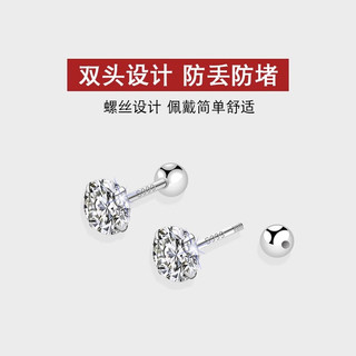 LnieerS999足银耳钉螺丝拧扣耳骨钉女超闪高级感养耳洞耳环睡觉免摘耳饰 5mm999足银耳钉【非螺丝款】