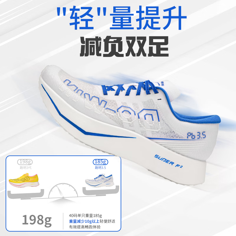 MT94288E/白蓝/白粉（鸳鸯鞋）