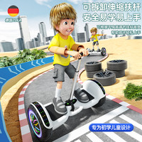 左拉儿童智能电动自平衡车3一6一12无杆10一15平行车成人2024