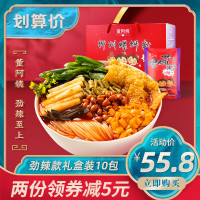 董阿姨 AUNT DONG 柳州正宗特产螺蛳粉 劲辣款 320g*10袋 礼盒装