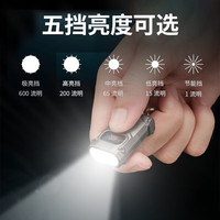 奈特科尔 TINI3迷你强光金属钥匙灯USB