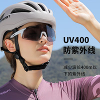 塔斯队长骑行眼镜防雾变色日夜两用自行车护目镜户外专业运动眼镜
