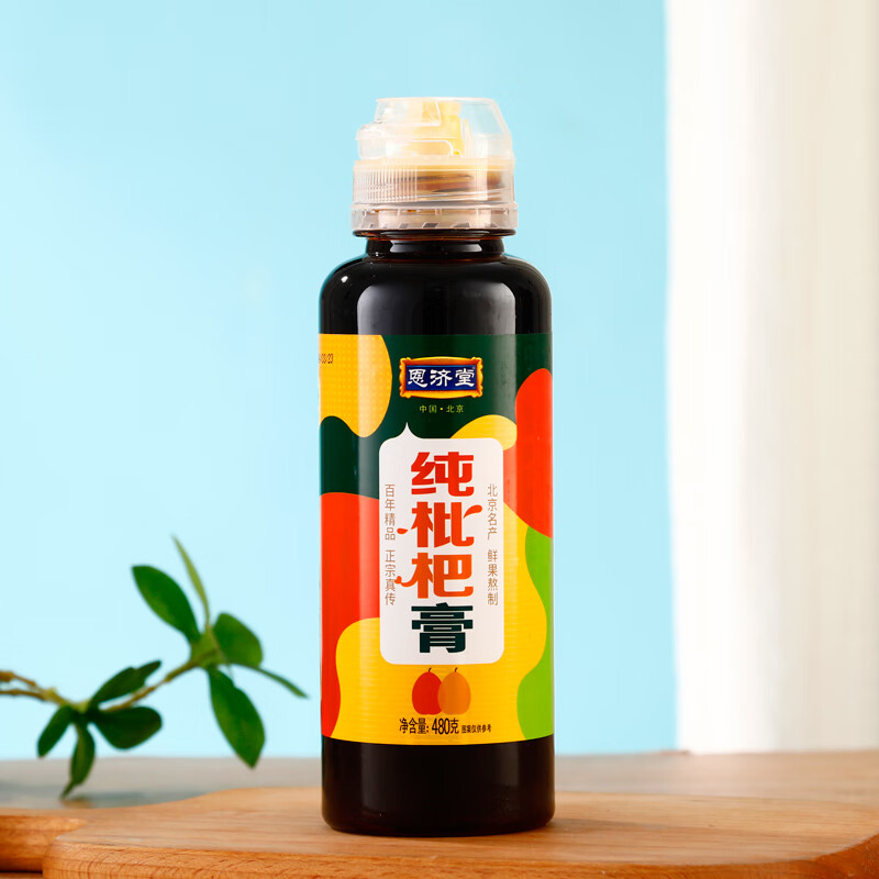 恩济堂老北京特产药食同源滋补儿童宝宝非雪秋梨膏饮料蜂蜜