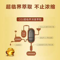 池润高浓缩灵芝孢子油软胶囊增强免疫力 破壁灵芝孢子粉精华萃取 0.4g*20粒*3瓶/盒