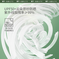 蕉下（beneunder）护颈防晒口罩女全脸防紫外线冰丝凉感防晒面罩25春夏 【AL34524-腮红款】香芋奶紫