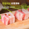缘琳山 土猪五花肉 国产土猪肉 新鲜猪肉生鲜 冷鲜肉 烤肉食材 土猪五花肉4斤