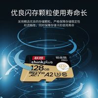 联想tf卡128g监控摄像头内存卡高速Micro sd卡存储卡手机ipad通用