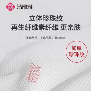 洁丽雅压缩浴巾一次行毛巾吸水加大加厚酒店旅行便携包装 【超值组合装】浴巾8条+毛巾18条