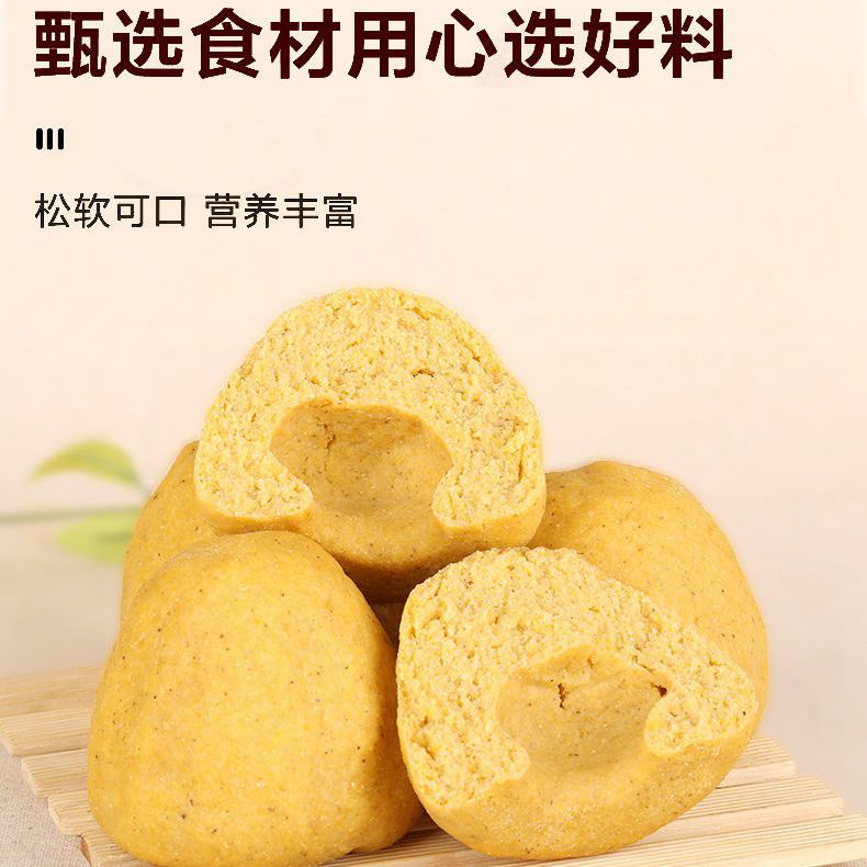 粮溪谷巷玉米窝窝头纯手工粗粮馒头早餐低脂代餐食品主食杂粮窝窝头 玉米面窝窝头95g【12个】