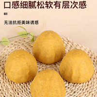 粮溪谷巷玉米窝窝头纯手工粗粮馒头早餐低脂代餐食品主食杂粮窝窝头 玉米面窝窝头95g【18个】