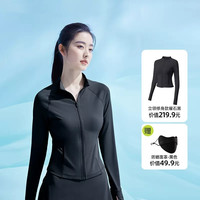 茉寻官修身收腰防晒衣女夏季2025新款防晒服防紫外线官方旗舰店
