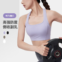 Keep高强度运动内衣吸湿速干高弹包裹训练跑步背心