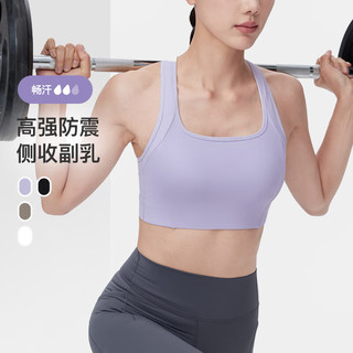 Keep高强度运动内衣吸湿速干高弹包裹训练跑步背心 淡蓝紫 L 