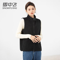 雪中飞 SNOWFLYING摇粒绒马甲女2024薄款立领运动休闲百搭保暖短款户外抓绒衣 驼色 170/92A(XL) (130-150斤)