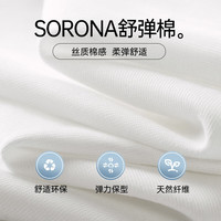 七匹狼短袖T恤男士夏季吸汗细腻休闲印花半袖圆领打底衫男