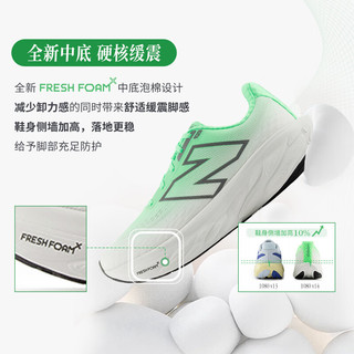  new balance 缓震透气 男士跑步鞋