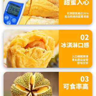 桦萱榴莲泰国金枕榴莲新鲜果整个带壳A果长柄金枕头榴莲一箱 精品4-5斤（1-2颗果|包4-6房)