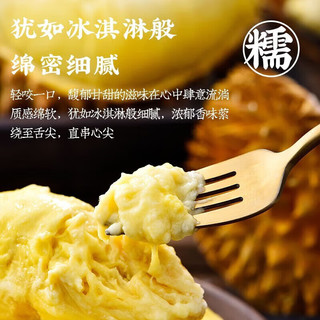 桦萱榴莲泰国金枕榴莲新鲜果整个带壳A果长柄金枕头榴莲一箱 精品4-5斤（1-2颗果|包4-6房)