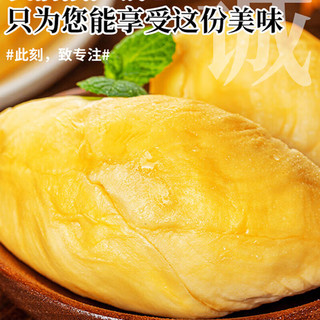 桦萱榴莲泰国金枕榴莲新鲜果整个带壳A果长柄金枕头榴莲一箱 精品4-5斤（1-2颗果|包4-6房)