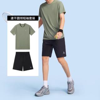 骆驼 CAMEL【速干】运动套装男夏季2025吸汗透气服运动服套装男
