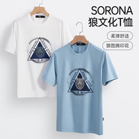 七匹狼短袖T恤男士夏季吸汗细腻休闲印花半袖圆领打底衫男 165/M 01灰蓝