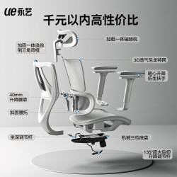 永艺 沃克max 人体工学电脑椅 灰色