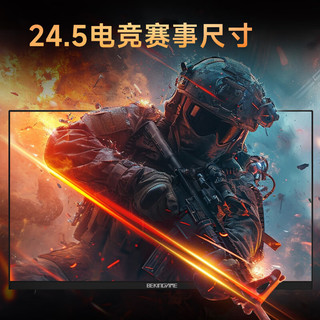 蜂王电竞 245FHKPRO 240Hz高刷 24.5英寸黑色显示器