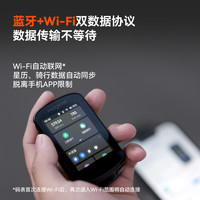 迈金C506智能GPS码表山地公路自行车码表骑行导航触控彩屏码表