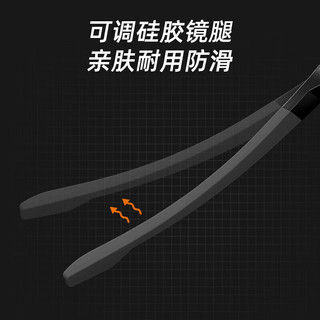  OUTDO/高特 偏光 运动眼镜  0-950度-变色偏光67013.C028