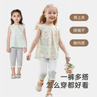 英氏儿童裤子夏季薄款透气裤子休闲女童打底裤百搭20257分裤 浅花灰