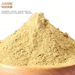 半山农 铁皮石斛粉100克铁皮石斛枫斗端午节