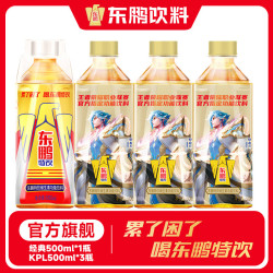 东鹏 特饮500ml*4 瓶 1瓶经典+3瓶KPL