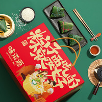 味滋源端午节粽子礼盒嘉兴风味肉粽蜜枣粽混合装端午礼盒 粽子礼盒1400g(混合14粽) 粽子就要吃好的1400g(4味14粽)