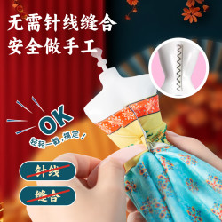 tudao 儿童服装设计师玩具女孩diy手工制作汉服时装
