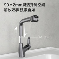 JOMOO九牧卫浴面盆水龙头卫生间抽拉水龙头洗手盆洗脸盆台盆水龙头