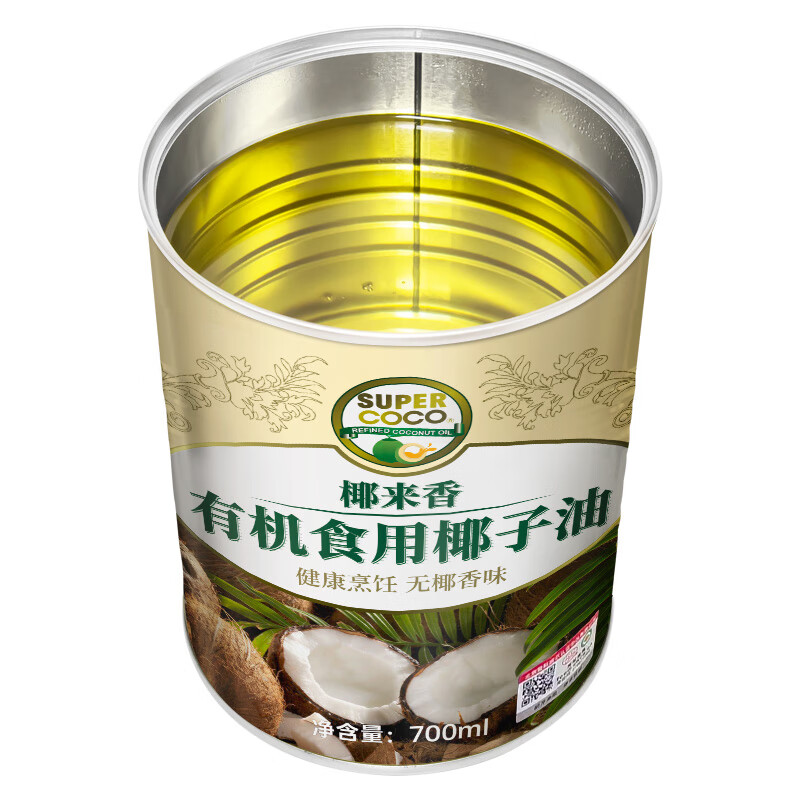 椰来香 天然有机无椰香椰子油700ml 烹饪炒菜 无添加食用油 无香烹饪食用油