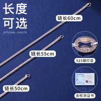 老银匠肖邦链925细银项链女士无吊坠银链男50-60CM个性嘻哈银粗链子男士 925银/60cm 1.8mm粗 3.8g
