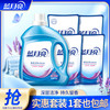 蓝月亮 洗衣液套装 3kg*1瓶+500g*4袋 薰衣草香