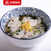  快鹿 浙江老字号 速冻馄饨